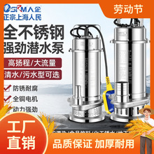 �Ϻ�����304ȫ���P䓝�ˮ���͸��g�����øߓP�̳�ˮ�C��ˮ��220��