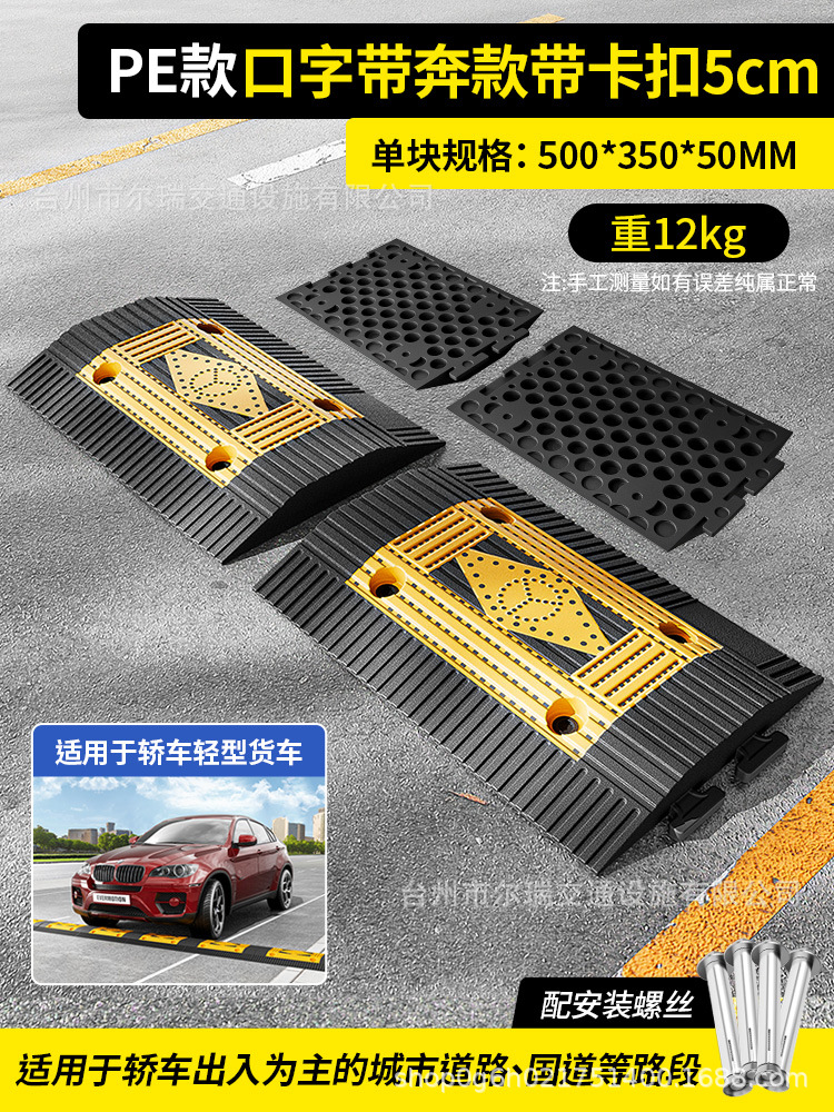 [더욱 안정적인 연결 가능] 벤 스타일 고무 및 플라스틱이 포함된 5cm 입 스트랩(버클 포함)