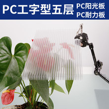 ����п�PCꖹ��25mm�����L���౳�����bɹ���̼����͸����