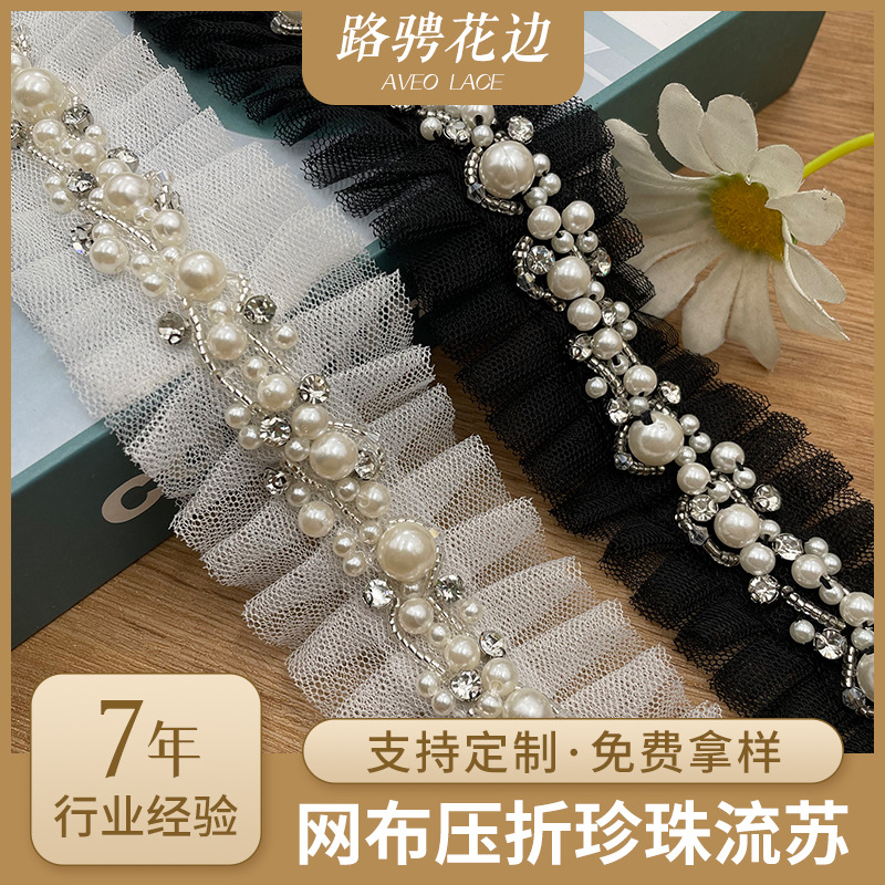 Pearl pressure folding side handmade beaded rhinestone pearl pearl…