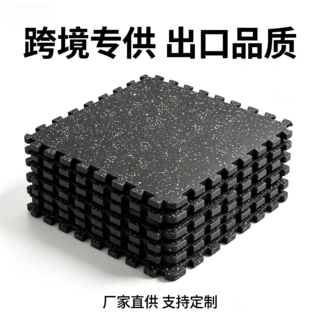 健身房橡胶拼接地垫力量区减震防滑环保运动垫子工厂直发