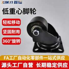 承重低重心MC尼龙工程塑料脚轮子2.5寸3寸欧式日式脚轮带刹车