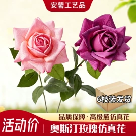 仿真花;仿真玫瑰;仿真绿植