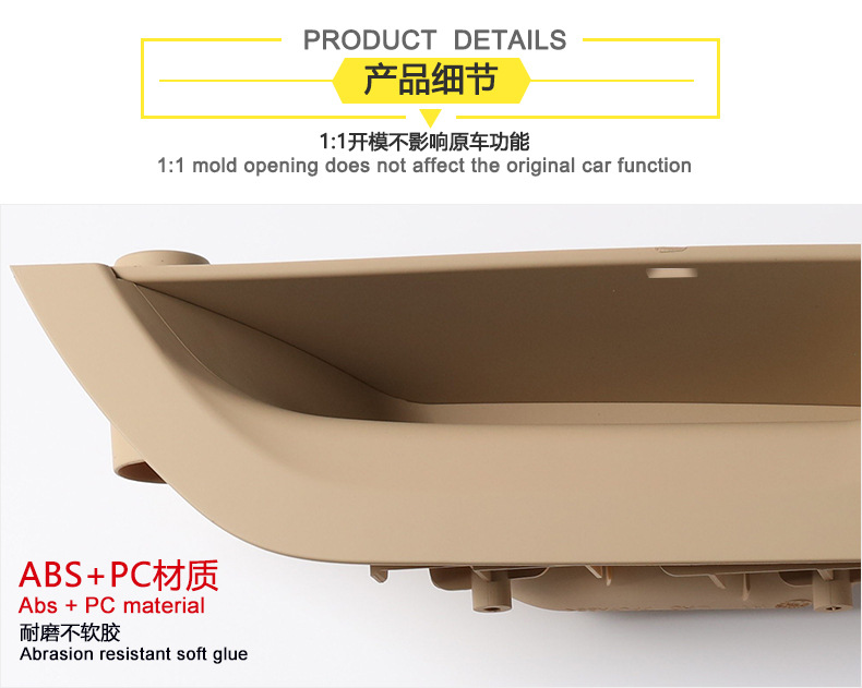 Suitable for Bmw 3 Series Inner Handle E90 Inner Handle E90 Main Driver Handle E91 Door Handle Carbon Fiber Handle