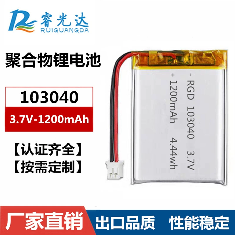 103040 3.7V 1200mAh автомобильный очиститель воздуха косметическое зеркало зарядка с сертифицированной литиевой батареей
