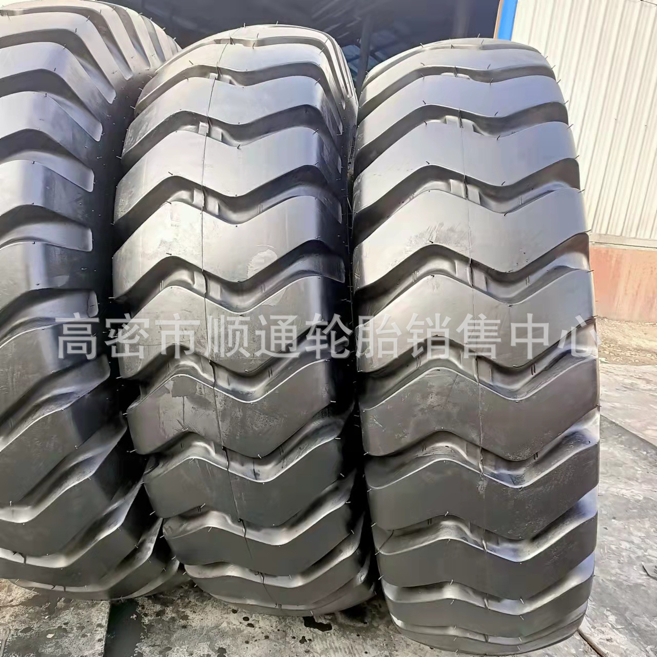 销售港口轮胎21.00-25装载机轮胎2100-25矿山工程轮胎18.00-25