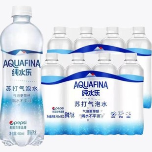 Pure water Le bubble water alkaline soda original gas water carbonated beverage commercial a whole box