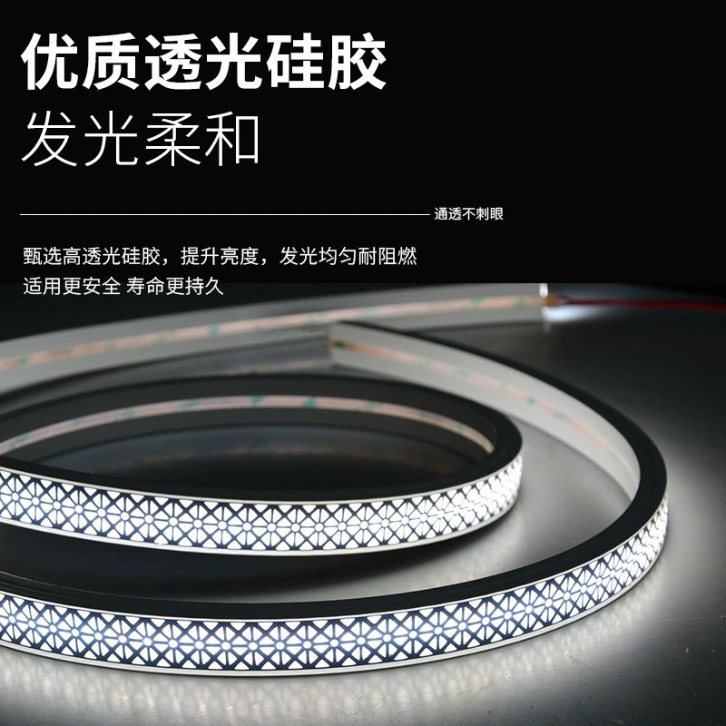 1616防眩硅胶灯带网格蜂窝套管柔性弯曲嵌入户外线形灯槽