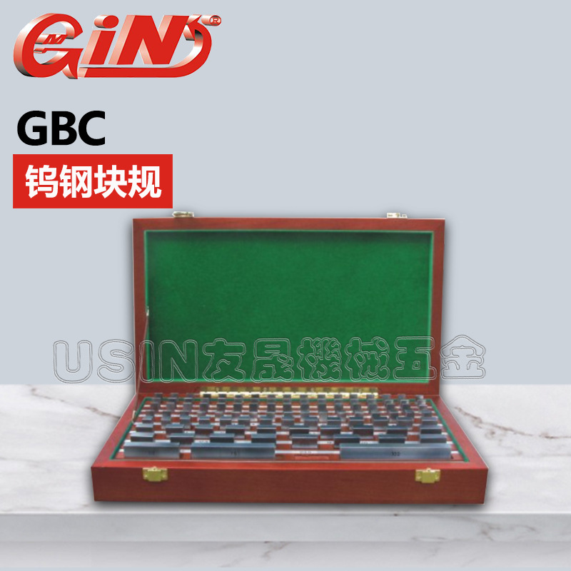 代理批发台湾精展钨钢块规 GB38C1 55090-38-1 华南区总经销