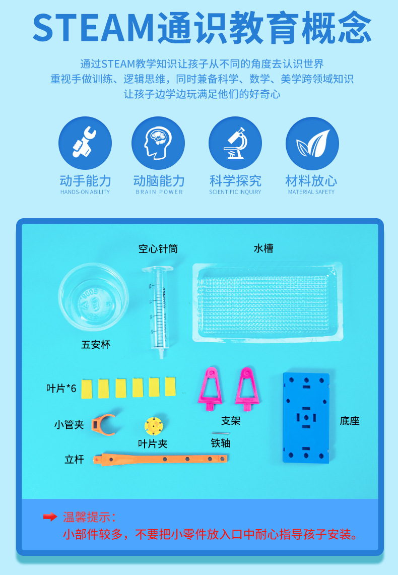 新款水轮车详情_05.jpg