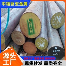 40cr�A䓽Y��䓈A���ӹ�30crmntiH�����F��A䓬F؛�и�