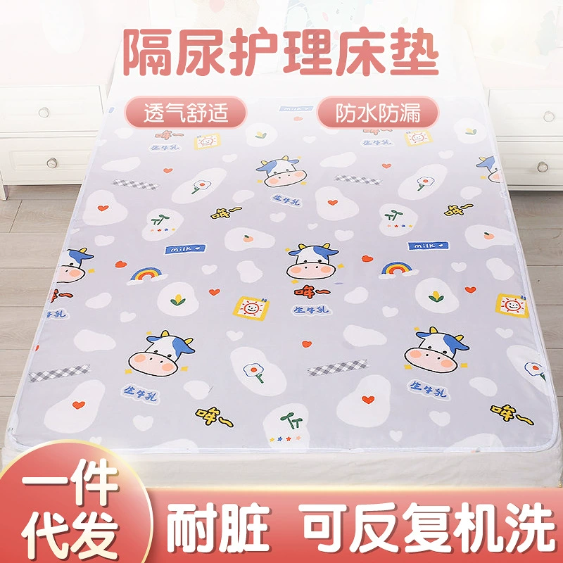 Водонепроницаемая подгузник для взрослых, дышащая подушка для кормления пожилых людей, Менструальный матрас для тети, производитель детских подгузников