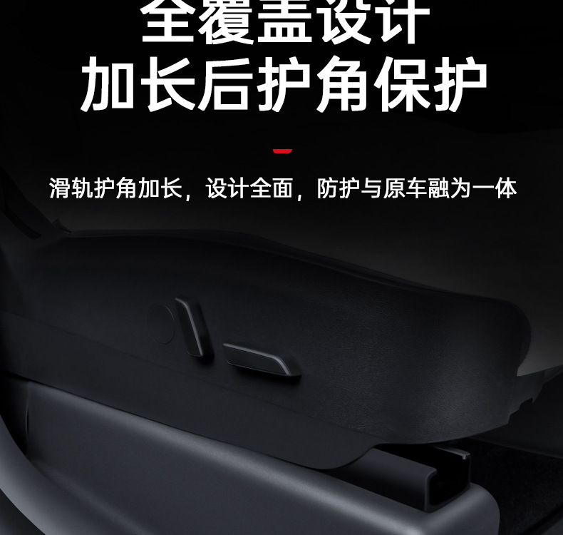 Suitable for Tesla Model Y/3 Carbon Fiber Rear Door Sill Strip Upgraded Version Anti-Kick Seat Protection Corner Accessories