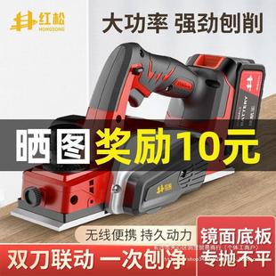 German Lithium Electric Planer Woodworking Planer Portable Household Multi-Functional Small Rechargeable Electric Planer Table Planer