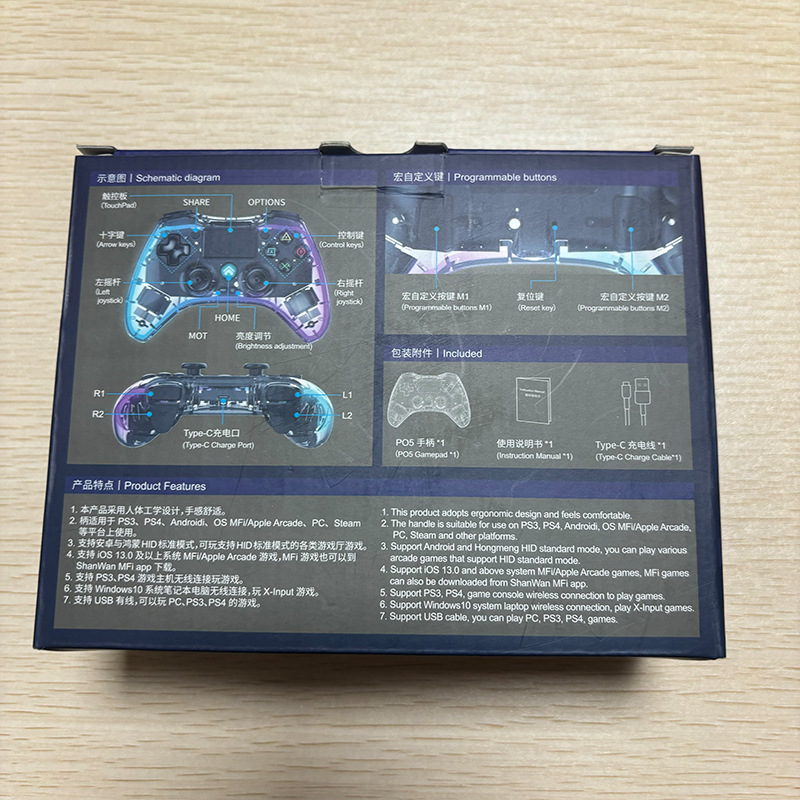 私模不侵权PS4无线手柄透明炫彩RGB适用于PC电脑电视NS带六轴体感