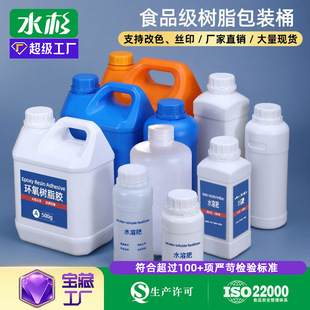 ˮɼʳƷ��HDPE�����|�ܷ�����ƿ�ؘ�֬����ˮ��Һ�w�ʰ��bƿͰ