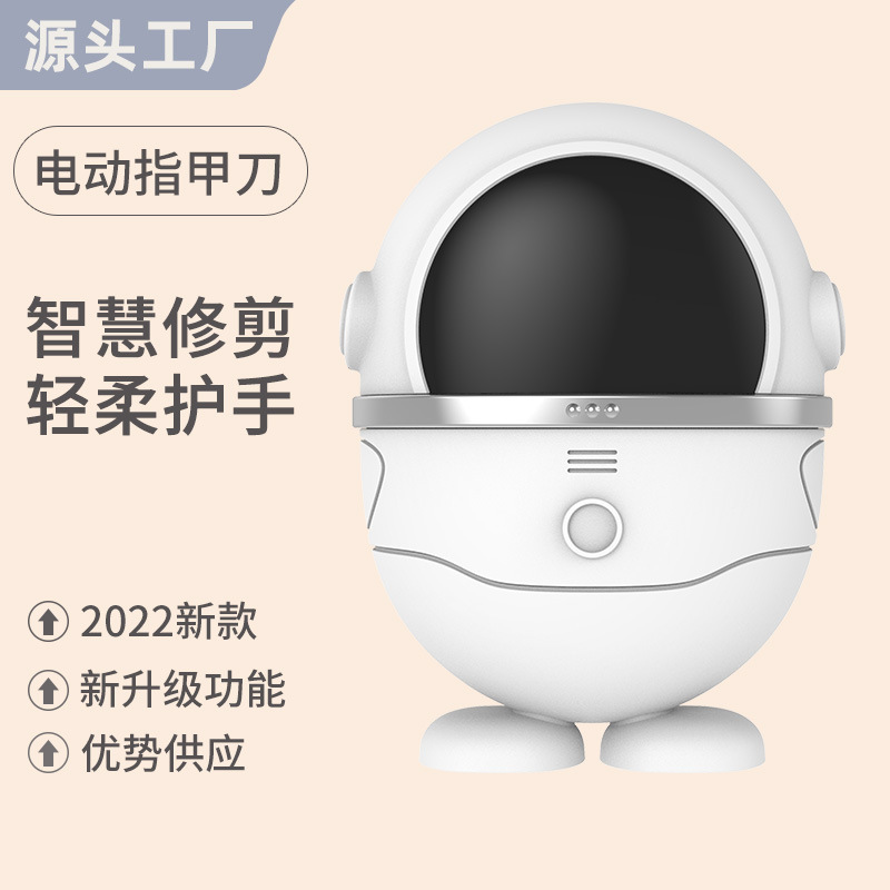 Cruz espejo nuevo eléctrico cortaúñas automático cortaúñas portátil inteligente cortaúñas