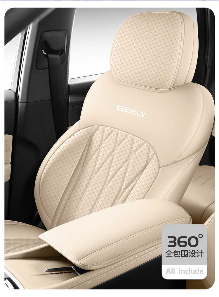 2625 New Geely Xingyue L interior modification, Xingyue L car seat covers, all-season universal full-coverage car seat covers, leather