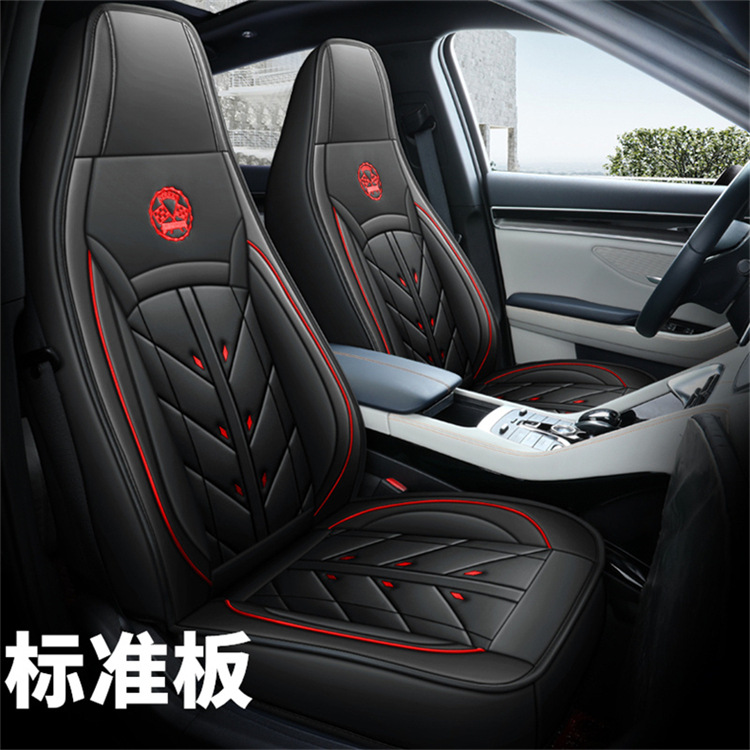 New All-Inclusive One-Piece Headrest, Full Leather, Universal Car Seat Cushion for All Seasons. Place an Order and Leave a Message. Models Are Available in Sizes