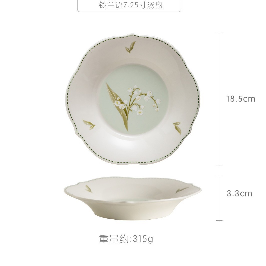 계곡의 백합-7.25 인치 디스크/Rubai/48/box