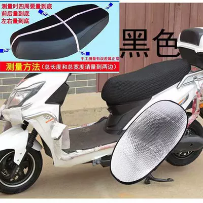 Motorcycle cushion, Sun Protection and Heat Insulation, Battery - black-l-size-waterproof-pad