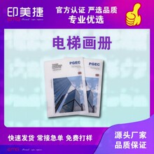 ͼ���ӡС�����ֲ�˵���龫װ�鼮����ӡˢ�����ݻ���������
