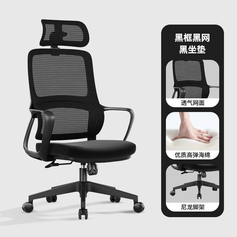 9022A 검정색, 나일론 피트