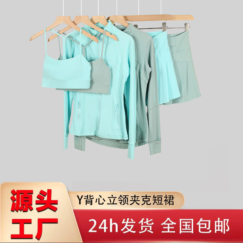 Lululaice Y Vest Stand Collar Jacket Short Skirt Sports Suit Three-Piece Fitness Nude Sports Running