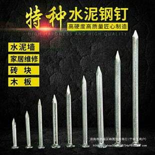Free Shipping Steel Strength Special Steel Nails Cement Nails Straight Grain Steel Nails Woodworking Wall Nails Black Cement Nails Concrete Nails