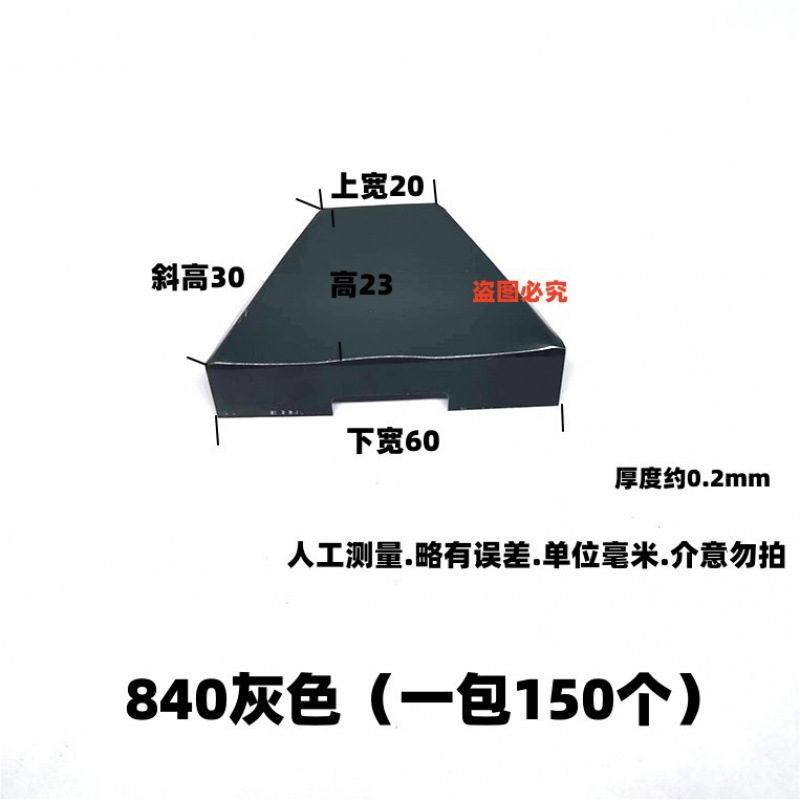 カラースチールタイルプラグ、金属ブロック、風ブロック、カラースチールタイル用プラグ、カラースチール複合板用赤青灰白三角形|undefined
