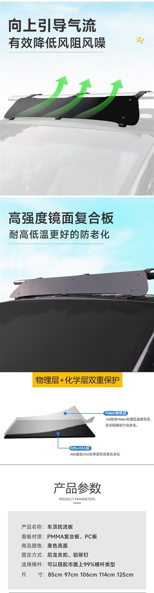 Roof Spoiler Car Luggage Rack Frame Roof Box Crossbar Windshield Silent Wind Noise Reduction Deflector