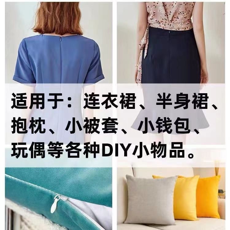 跨境专供 3号隐形布边拉链黑色40厘米15.74英寸5条装套装 DIY现货|undefined