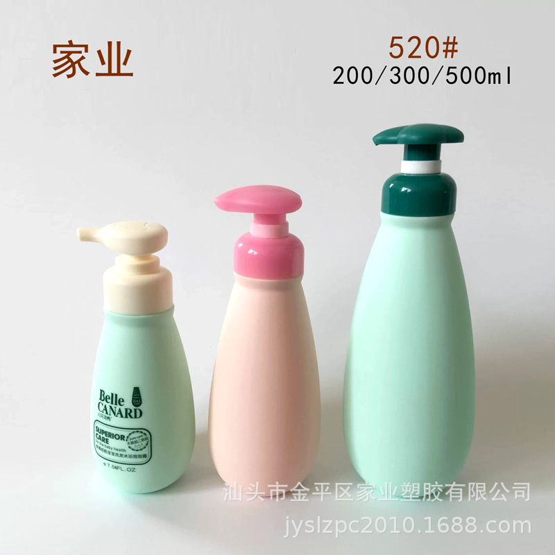 200 300 500ml洗发水瓶子 乳液瓶 儿童系列产品包材源头厂家