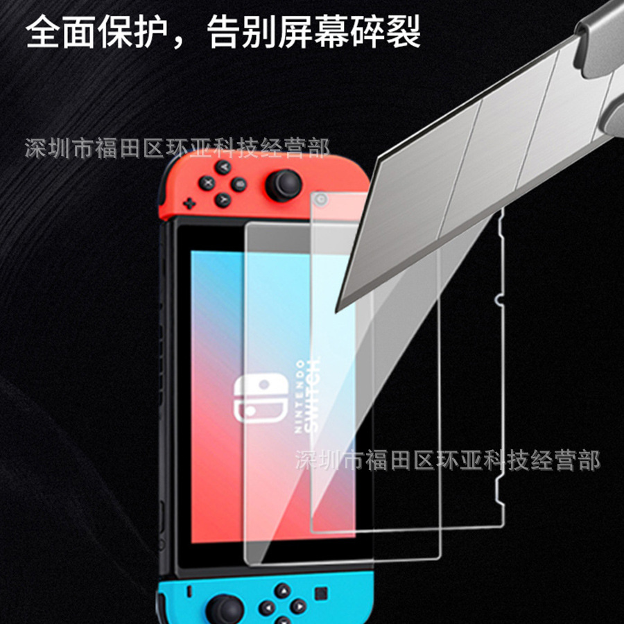 Aplicable a la película templada de borde recto de la generación Nintendo Switch2 Película de protección portátil para juegos SwitchOLED HD