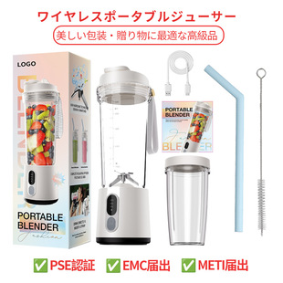 Cross-Border Blender Juicer Portable Rechargeable Juice Cup Student Household Multifunctional Juicer High Speed
