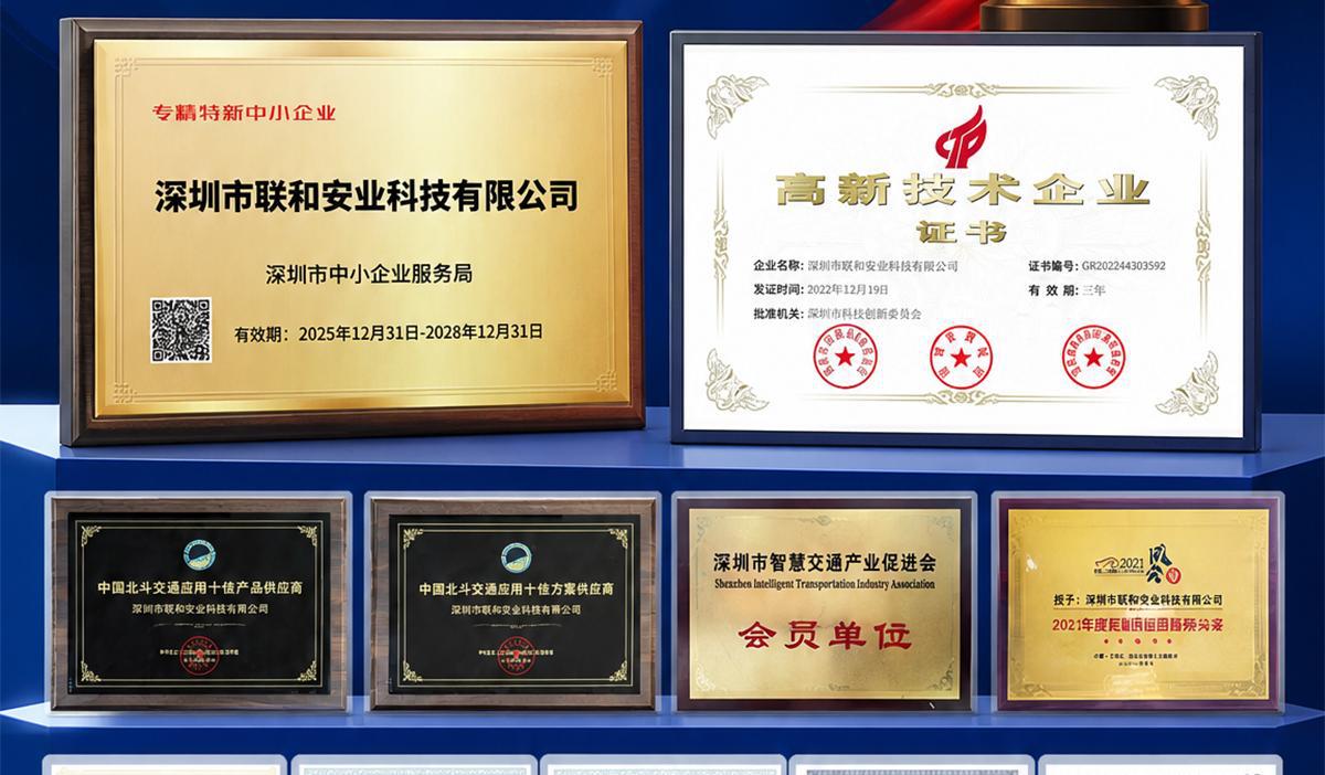 Beidou Vehicle Networking Engineering Machinery Engine Data Collection Terminal RTK High-Precision Vehicle-Mounted Beidou Locator