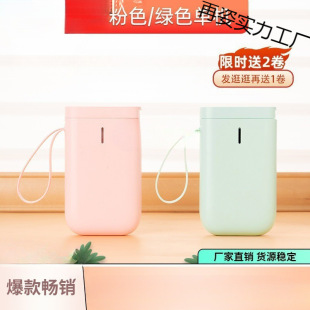 New Home Label Printer Traditional Connectable Mobile Phone Mini Portable Small Handheld Thermal Pricing