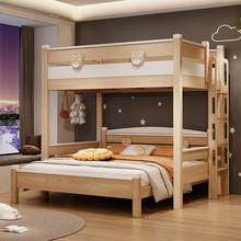 交错式上下床儿童床书桌一体小户型高低子母床带衣柜错位型双层床