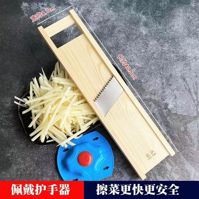 龙江薯条擦木头擦丝器切土豆丝擦子刨丝器擦条薯格护手切菜器家用|undefined