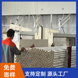 16-40pvc���ܽ^����ȼ�� PVC늹��׹�405mm�����A�񾀹�