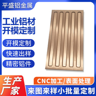 �ǘˮ����X����������X�Ͻ����D���и�I�X�Ͳ�CNC��ӹ�