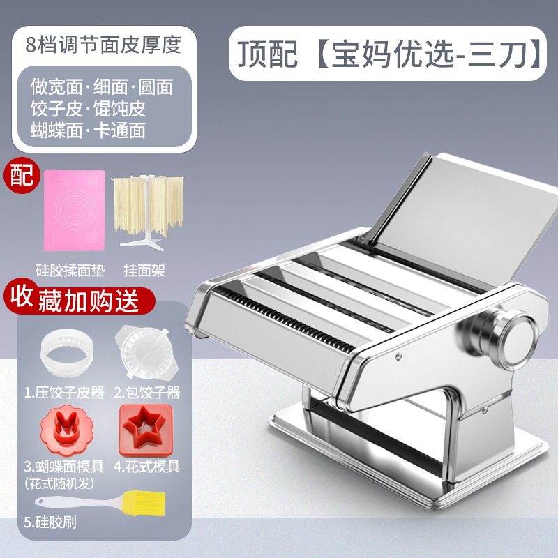 Máquina de prensado de fideos multifuncional pequeña, máquina de fideos para el hogar, mecanismo de enrollado manual, máquina automática de fideos para albóndigas, máquina de cuero de wonton