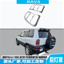 mRAV4 1996  ܇bβ b