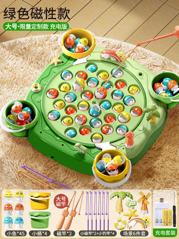 [고품질 사용자 정의] 업그레이드된 녹색-대형 자기 [45 이중 목적 물고기 + 8 막대 + 4 배럴 + 장면] 충전식 버전