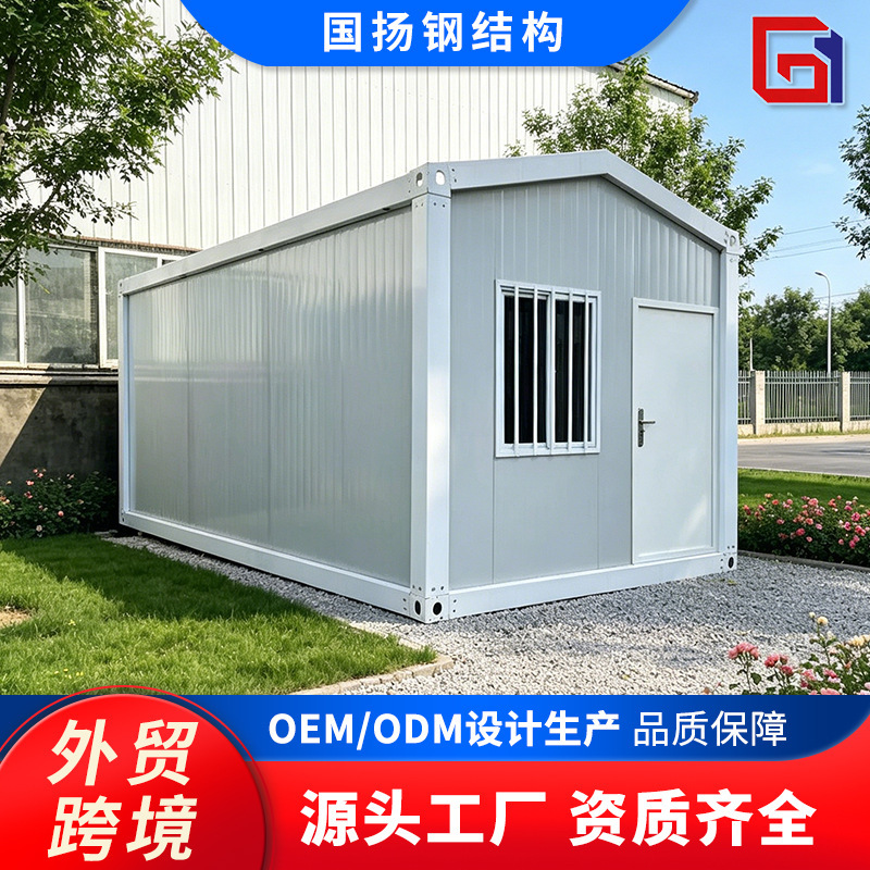 Exportable Containerized Mobile Homes, Modular Houses, Homestays, Double-Sloped Container Homes for Living and Office Use, Three-In-One Exportable Containerized Mobile Homes, Modular Houses, Homestays, Double-Sloped Container Homes for Living and Office Use, Three-In-One