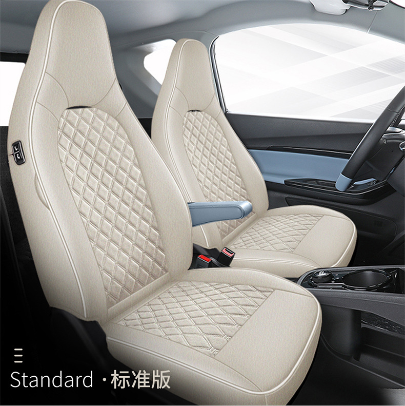 Chery Little Ant Car Seat Cover, Suitable for All Seasons, Linen Breathable Cushion Seat Cover, All-Inclusive Cotton and Linen Special Seat Cover