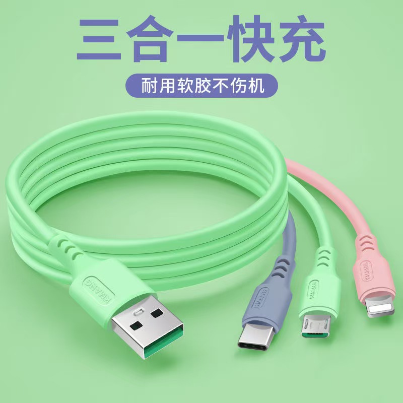 Liquid color silicone one-to-three data cable used in Android PG type-c mobile phone soft glue charging line