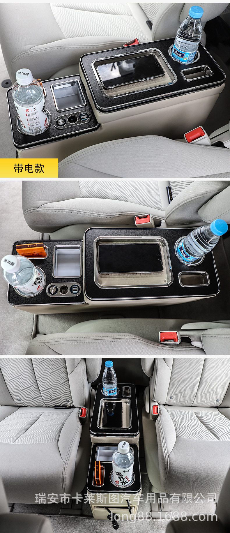 Suitable for Toyota NOAH/VOXY Honda Stepwgn Freed armrest box central storage box modification