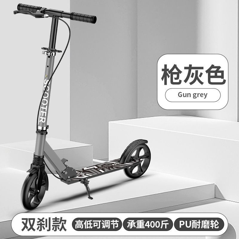 JPC scooter para adultos Niños dos ruedas plegables dos ruedas para trabajar en la ciudad Hombres y mujeres de 8 - 12 años Adolescentes adultos