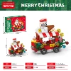 8926-2 Christmas dessert car 108pcs